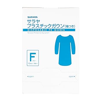 2個セット　専用 楽天市場】サラヤ プラスチックガウン 51096の通販